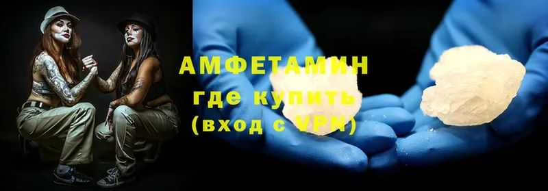 Amphetamine Розовый  kraken зеркало  Константиновск 