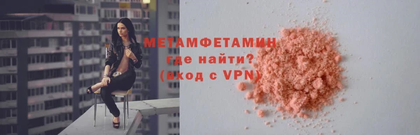 mix Бугульма