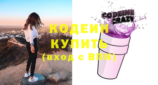 mix Бугульма