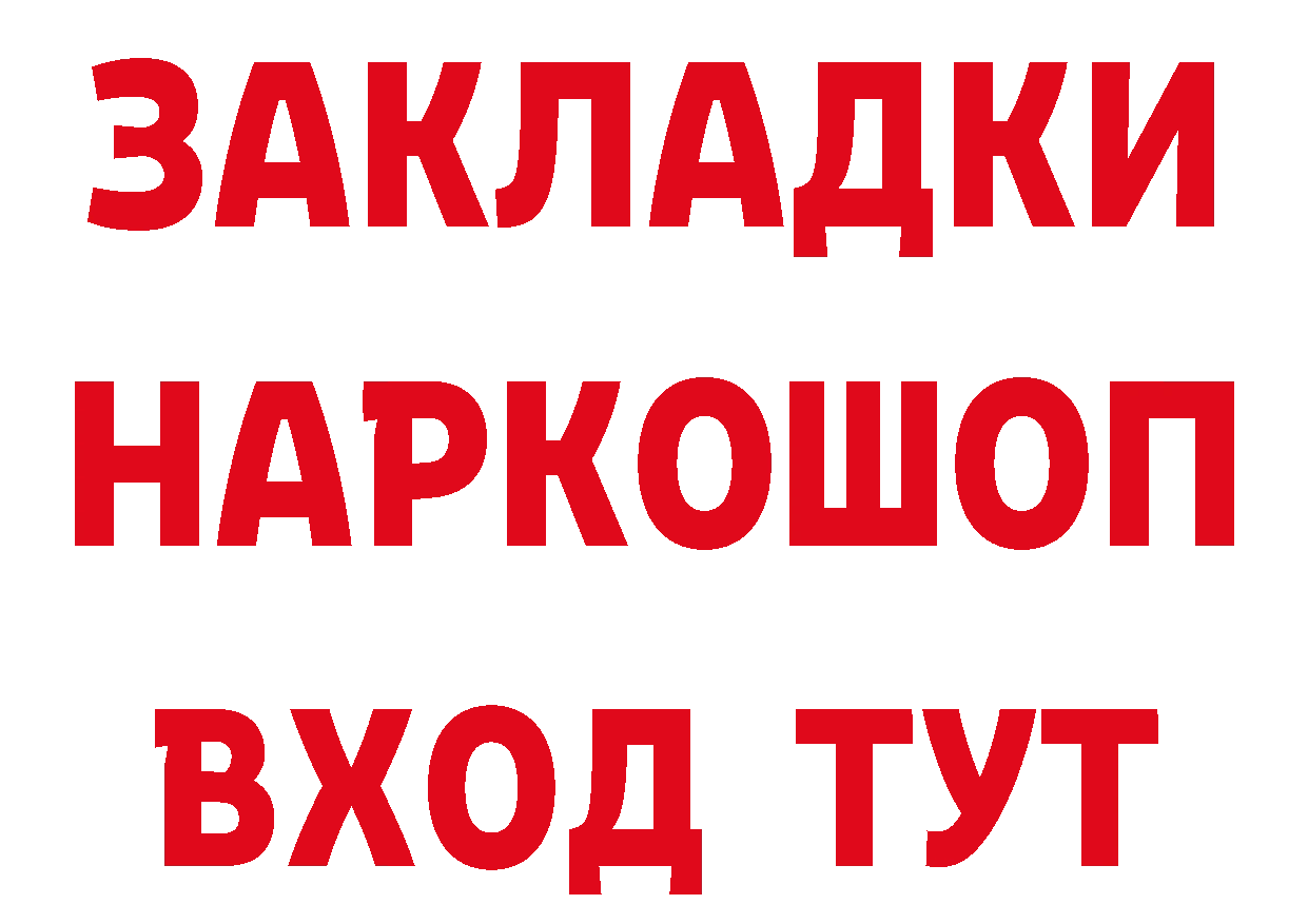 Где купить наркотики?  телеграм Константиновск