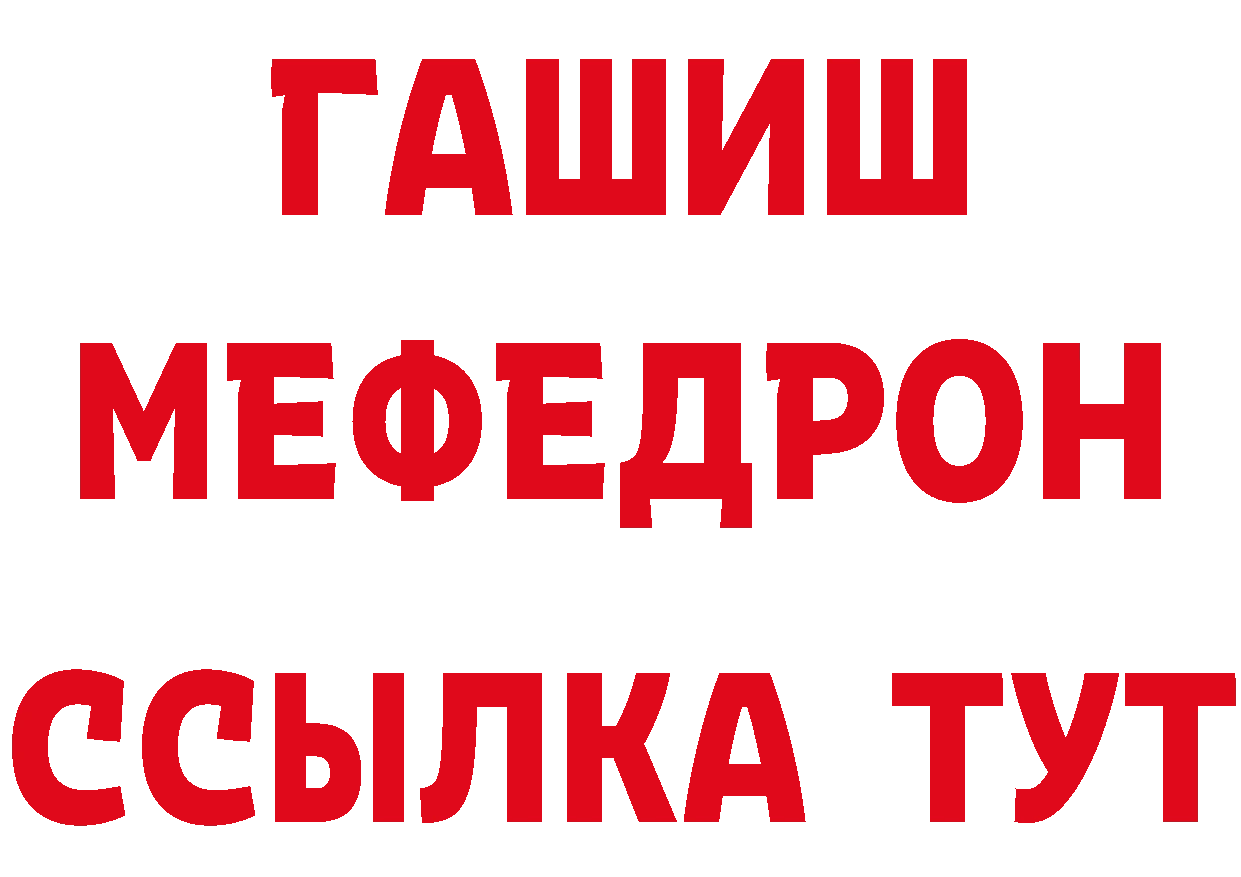 ГАШ гарик как войти это hydra Константиновск