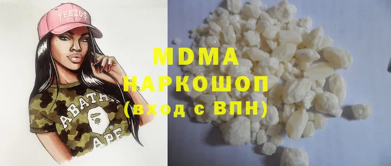 darknet официальный сайт  Константиновск  MDMA Molly  где купить наркоту 